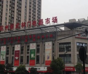 配套图