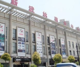配套图