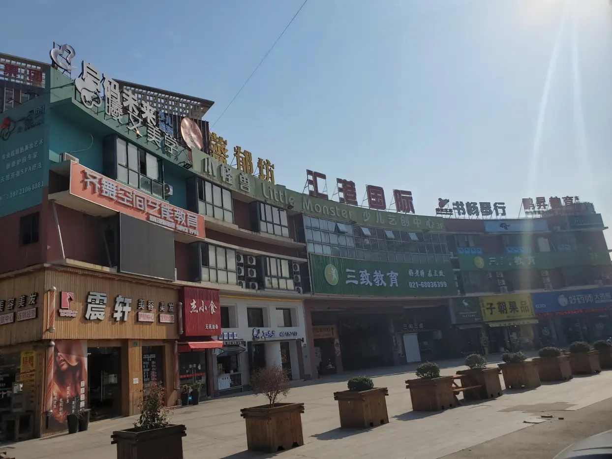 配套图