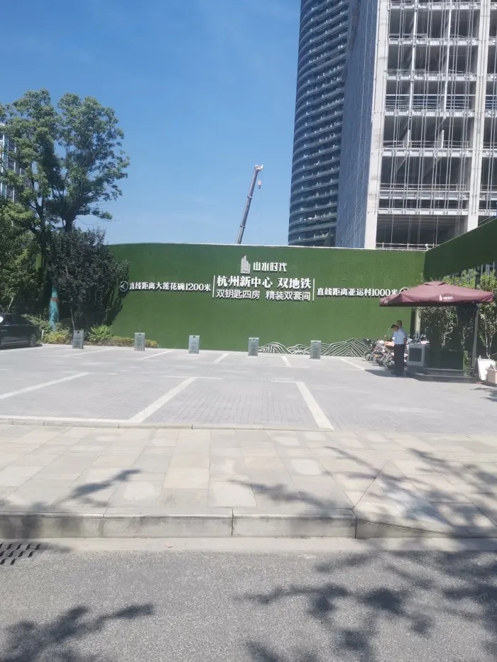 实景图