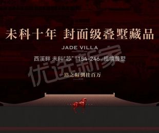 效果图