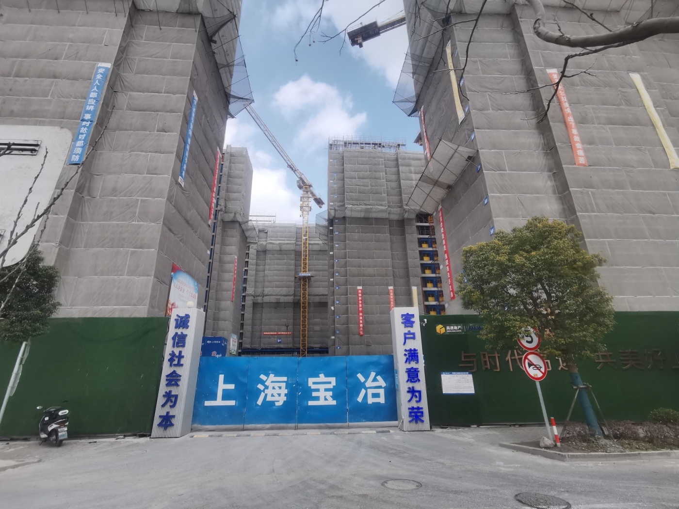 安高申宸院